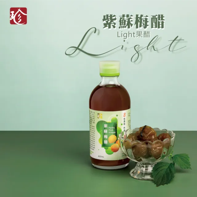 【百家珍】Light果醋禮盒x1盒(紫蘇梅醋/乳酸醋/洛神玫瑰醋)