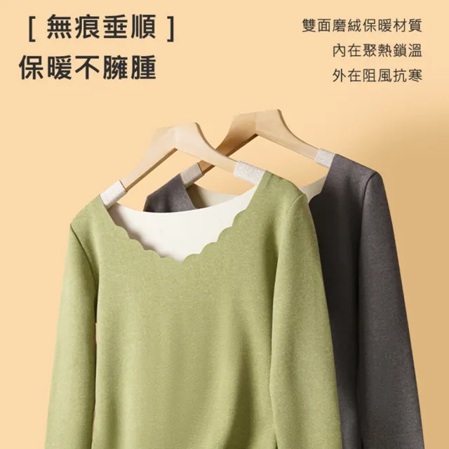 【AFAMIC 艾法】2入組-秋冬超保暖蓄熱親膚無痕德絨發熱加絨加厚保暖隱形領口內搭衣(修身 衛生衣 發熱衣)
