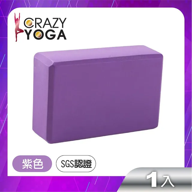 【Crazy yoga】高密度EVA瑜珈磚 瑜珈枕(高密度EVA 瑜珈枕 瑜珈磚)