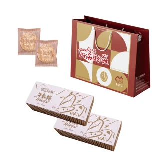 【好滋好滋】幸福牛軋糖禮盒組x1組(2盒牛軋糖+1只精美禮袋/組)