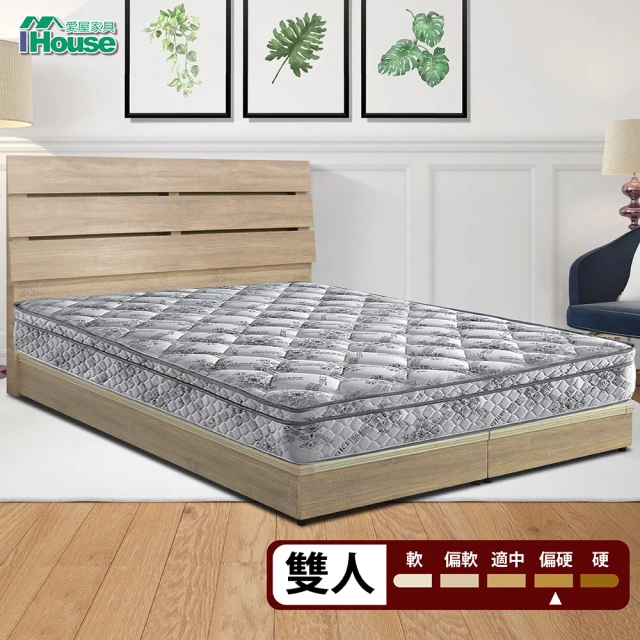 【IHouse】天絲防蹣抗菌拉韋納彈簧床墊(雙人5尺)