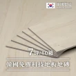 韓國製 加大免膠仿木紋地板 LVT塑膠地板 質感木紋地板貼 6.7坪(防滑耐磨 自由裁切)