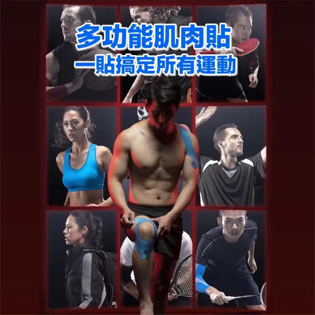 【S-SportPlus+】肌肉貼布 5mx5cm無盒裝6入組 肌貼繃帶(運動貼布/貼布/彈性貼布)