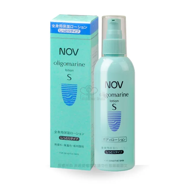 【NOV娜芙】深海礦泉美肌水S X2瓶(190ml/瓶 隨機贈樣包3包 全身用化妝水.清爽不油膩)