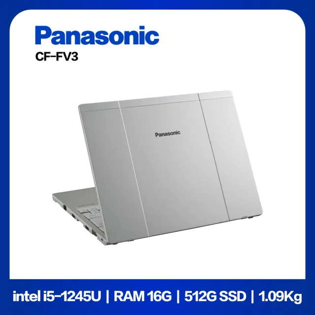 雙11 必買☆1111【Panasonic 國際牌】14吋日本製商用筆電CF-FV3(i5