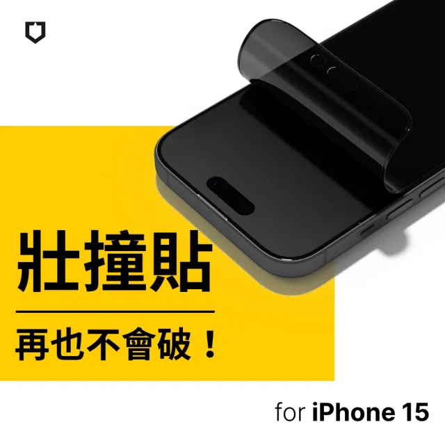 【RHINOSHIELD 犀牛盾】iPhone 15/15 Plus/15 Pro/15 Pro Max 3D壯撞貼 防窺螢幕保護貼(附貼膜輔助工具)