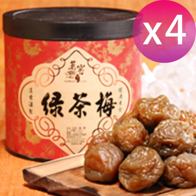 【CAOLY TEA 茗窖茶莊】綠茶梅300g×4罐(梅子、蜜餞、茶點、附提袋)