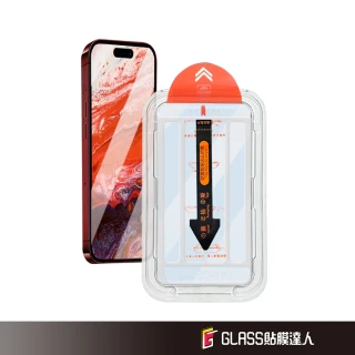 【貼膜達人】iPhone 15/15 Pro/15 Pro Max/15 Plus 滿版玻璃保護貼 秒貼無塵倉玻璃貼(適用 iPhone)