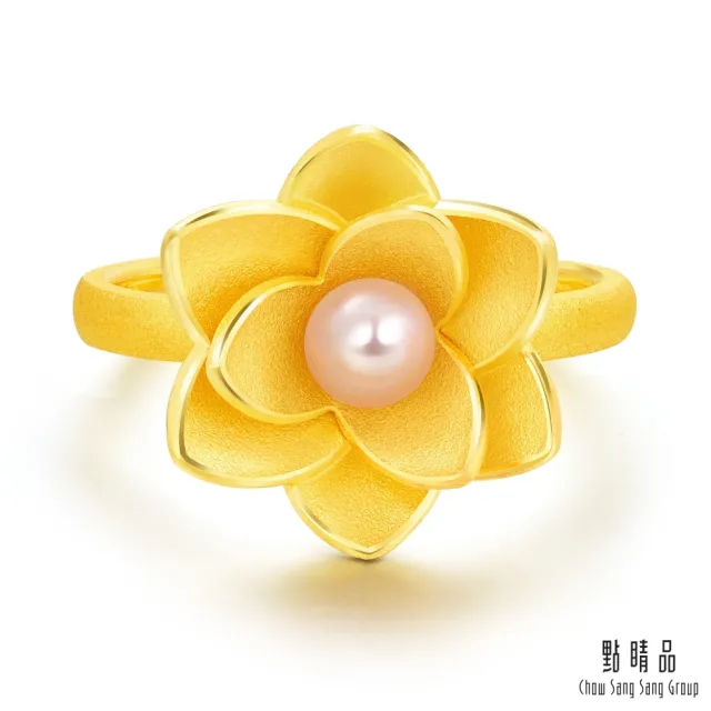 【點睛品】珍珠玉蘭花 黃金戒指