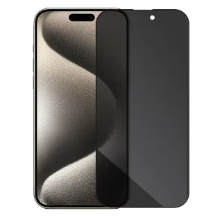 【Metal-Slim】Apple iPhone 15 Pro Max 0.3mm 防窺全滿版9H鋼化玻璃貼