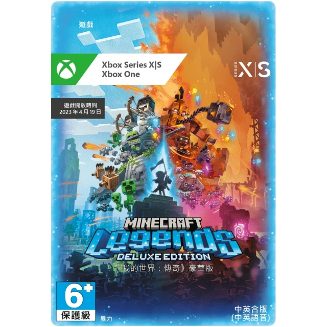 xbox 遊戲」 - 價格品牌網