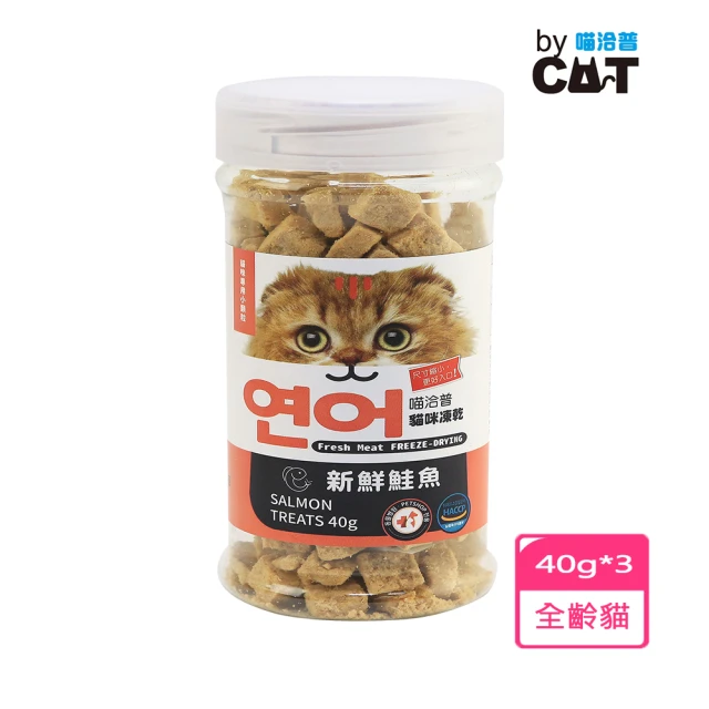 ZiwiPeak 巔峰 紐西蘭鮮肉貓糧-1kg 任選(貓飼料