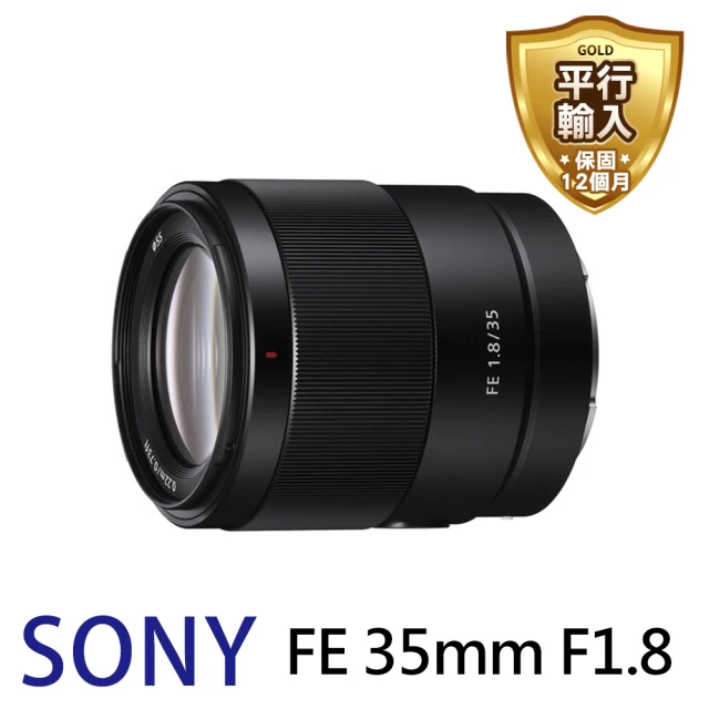 【SONY 索尼】SEL35F18F FE 35mm F1.8 標準定焦鏡(平行輸入)
