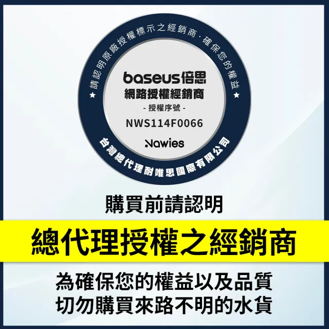 BASEUS 倍思】免驅動轉接頭USB轉Type-C/Micro轉Type-C/Type-C轉USB