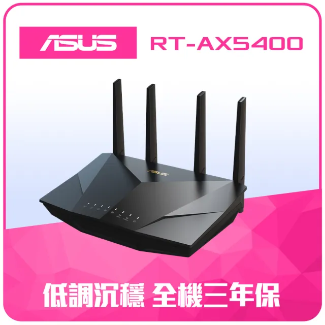 【ASUS 華碩】2入組★RT-AX5400AX5400AiMeshWI-FI6雙頻無線路由器分享器