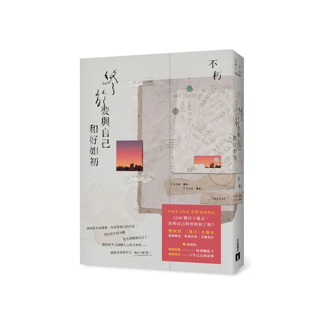 生活是無以名狀的碎片- momo購物網- 好評推薦-2026年9月