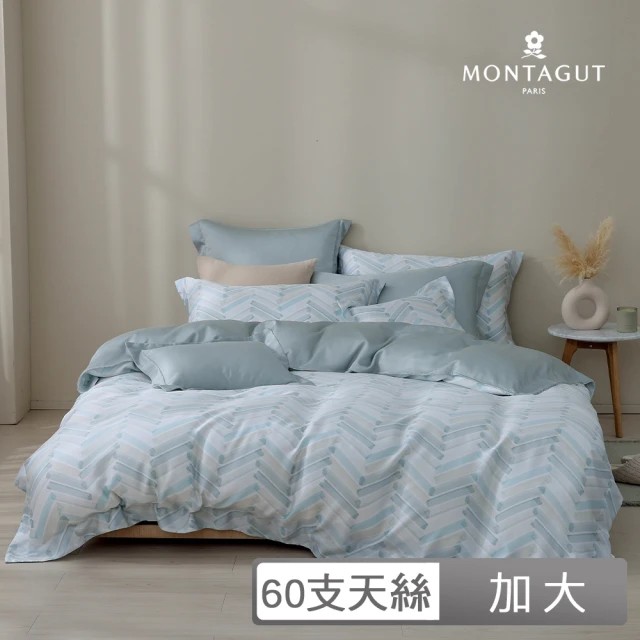 MONTAGUT 夢特嬌 60支萊賽爾纖維-天絲四件式兩用被床包組-青雅節奏(加大)
