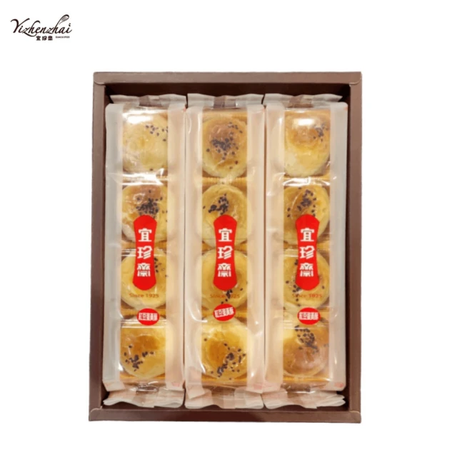 金門邁全球 中秋月餅禮盒-控糖鳳梨蛋黃酥6入x1盒(70g 