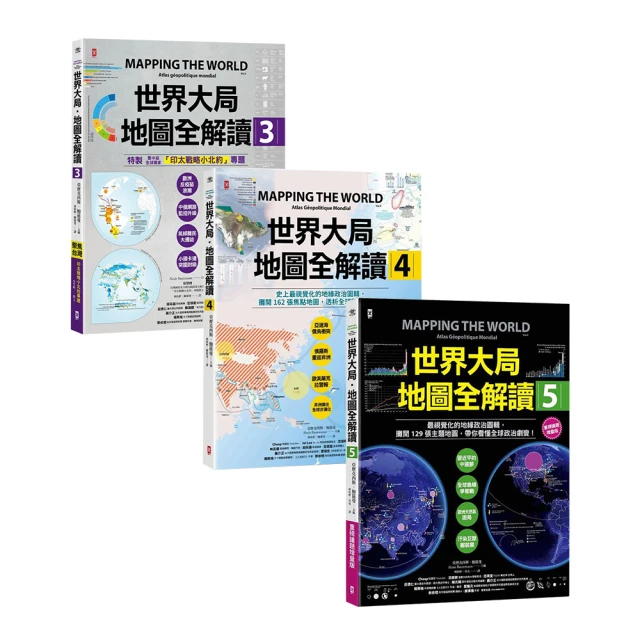 止戰 推薦