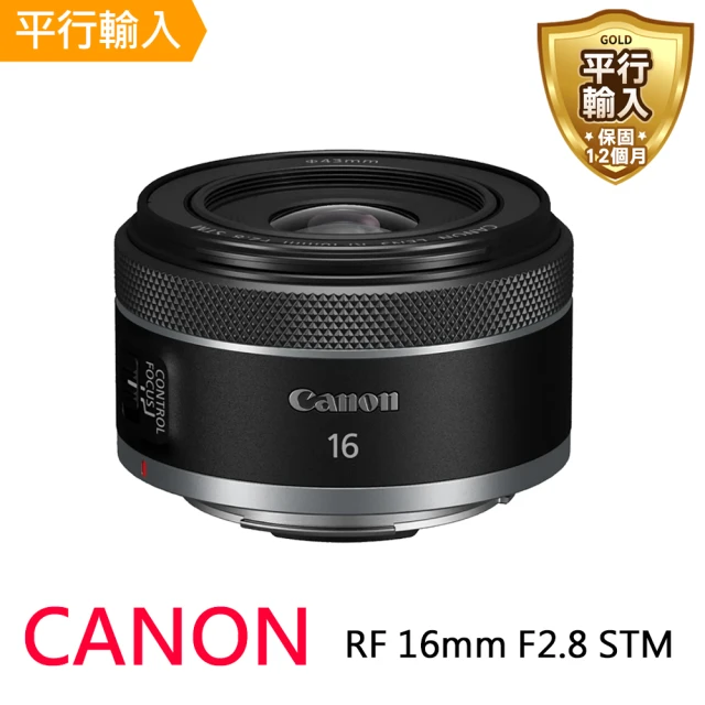 CanonCanon RF 16mm F2.8 STM(平行輸入)