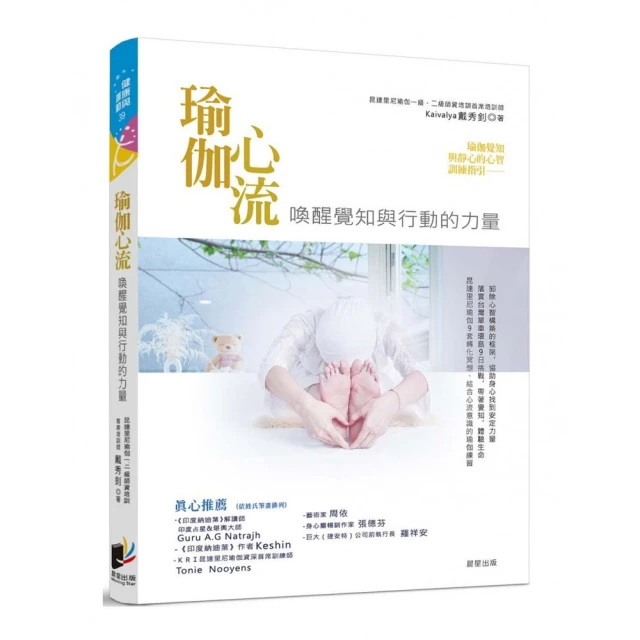 重返年輕肌力：護理師親授提高骨盆＆緊實核心肌群術優惠推薦