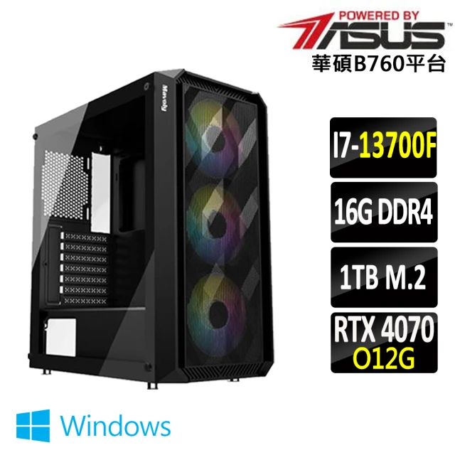 華碩平台 i5六核GeForce RTX 4070{四象掌}