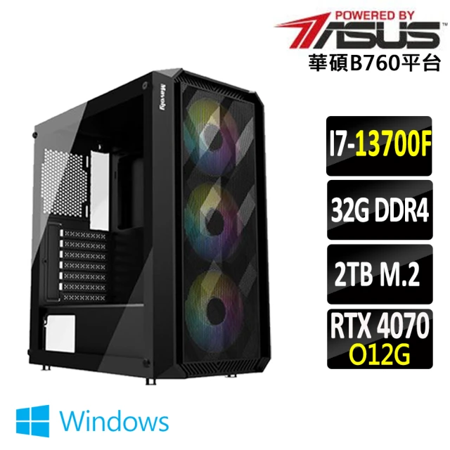 華碩平台 i5十核GeForce RTX 4070 Win1