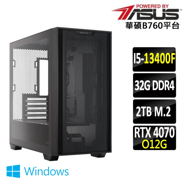 華碩平台 i5十核GeForce RTX 4060TI Wi