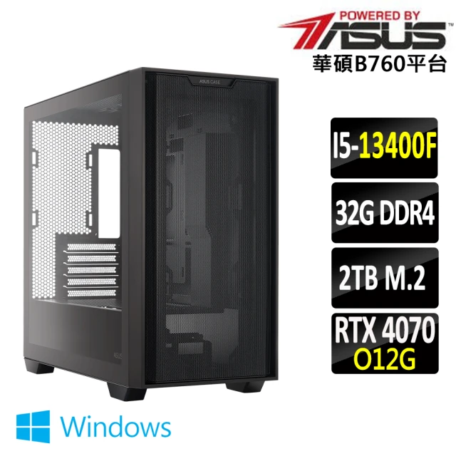 華碩平台 i7十二核GeForce RTX 4070 Win