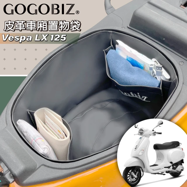 GOGOBIZGOGOBIZ 偉士牌 Vespa LX 125 機車置物袋 機車巧格袋 分隔收納(機車收納袋 巧格袋)