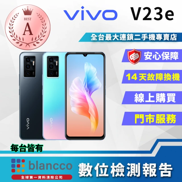 vivo S級福利品 V25 Pro 5G 6.56吋(12