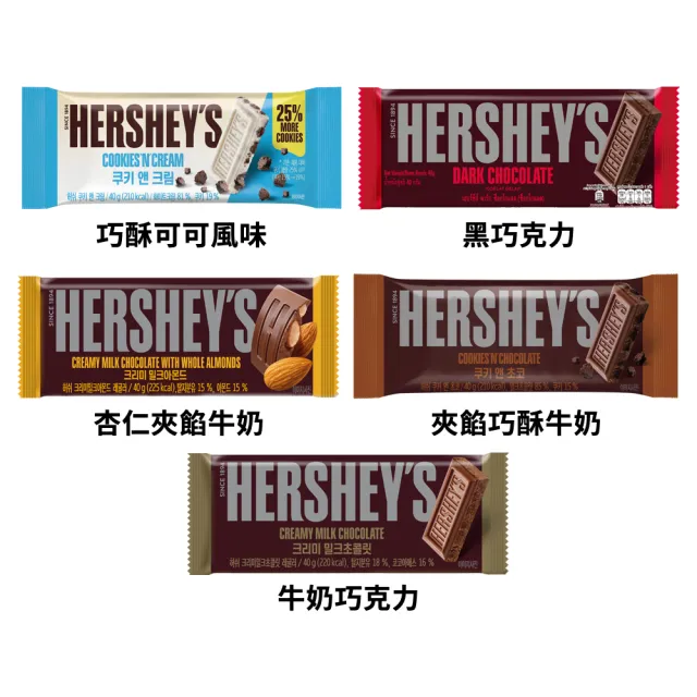 【Hersheys 好時】黑巧克力片裝40g(巧克力)