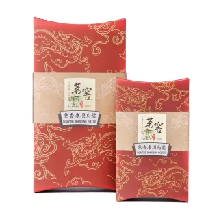 【CAOLY TEA 茗窖茶莊】熟香凍頂烏龍茶葉300g(半斤/三分熟)