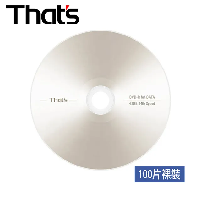 【That s】16x DVD-R BRAND 100片裸裝(DR-47STY50SKGH)