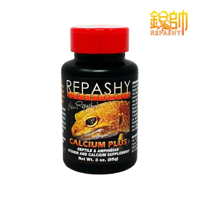 【Repashy 銳帥】基礎鈣維他 85g 守宮蜥蜴 鈣+維他命(兩棲爬蟲 美國原裝進口)
