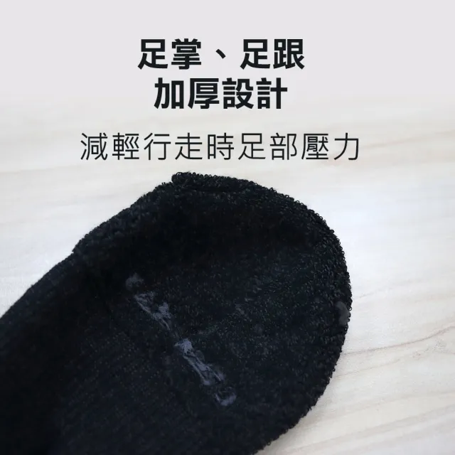 【XCLUSIV】速.6雙組 高機能石墨烯短襪/踝襪(遠紅外線恆溫調節、有效抑菌)
