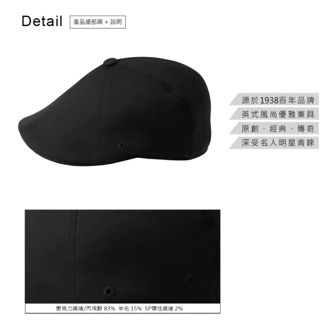 【KANGOL】504 WOOL FLEXFIT 鴨舌帽(黑色)