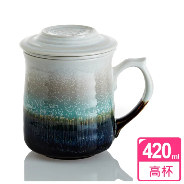 【乾唐軒】雪晶心動陶瓷三件杯 420ml(附茶漏 / 2色)