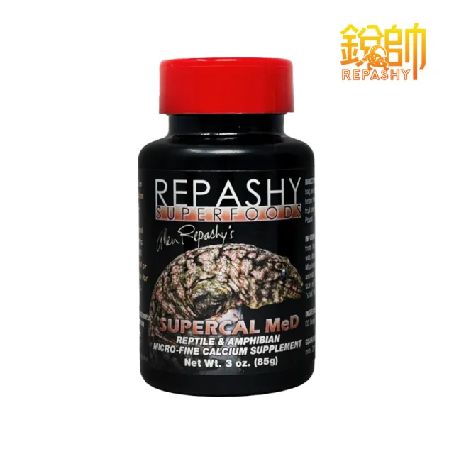 【Repashy 銳帥】基礎鈣粉 85g 守宮蜥蜴補充營養品(超細鈣粉 兩棲爬蟲 美國原裝進口)
