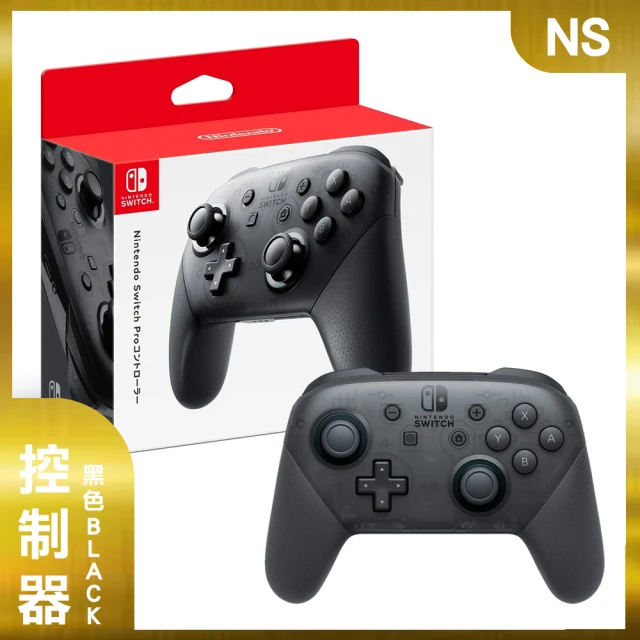 Nintendo 任天堂 Nintendo Switch 黑色 Pro 控制器 手把(台灣公司貨)