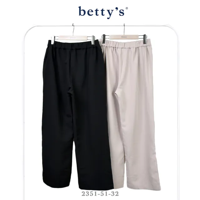 【betty’s 貝蒂思】鬆緊高腰造型褲頭落地直筒褲(共二色)