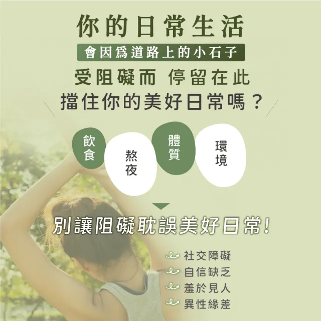 【MIHONG米鴻生醫】隱荳3盒(30顆 /盒 添加亞麻仁籽.維生素C.玻尿酸.紅石榴.甘胺酸鋅.蘋果皮.維生素A)