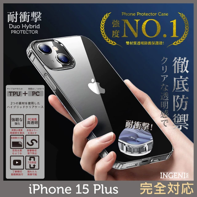 Catalyst iPhone15 Pro Max 6.7吋