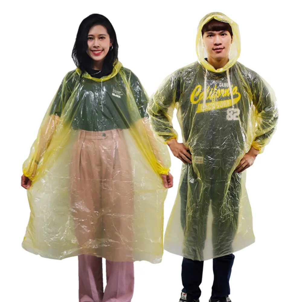 【OMAX】攜帶型輕便雨衣-30入(黃色)