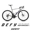 【GIANT】DEFY ADVANCED 1 長程型碳纖公路自行車(2024年式)