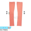 【Osun】2套組手機袋袖套夏季輕薄透氣彈性防潑水防曬手臂套台灣製造(換季下殺特惠買一送一價/CE477)