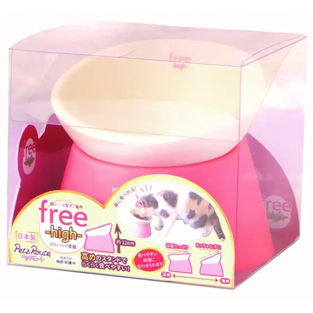 【PETO】日本製頂級可旋轉傾斜防滑寵物緩食飼料碗(粉紅色/小狗小貓咪/慢食防噎/狗碗貓碗水碗/餵食器)