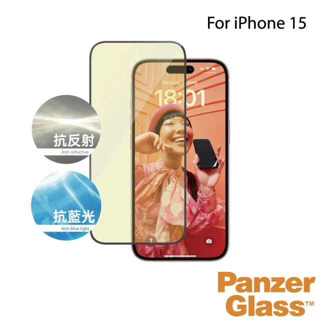 PanzerGlass iPhone 15 6.1吋 EyeCare 2.5D 耐衝擊抗反射藍光玻璃保護貼(50%柔韌纖維材質)