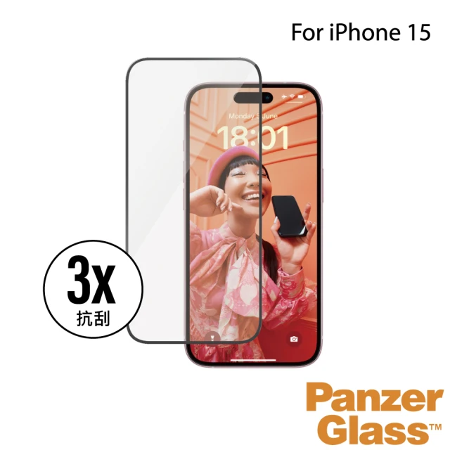 PanzerGlass iPhone 15 6.1吋 Screen Protector 2.5D 耐衝擊鋼化玻璃保貼(50%柔韌纖維材質)