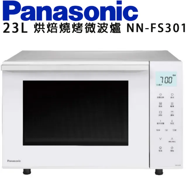 【Panasonic 國際牌】23公升烘焙燒烤微波爐(NN-FS301)